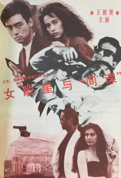 亚洲综合分区
